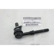 ���� �������� ����� Nissan 54667VW000 54667VW000 ����