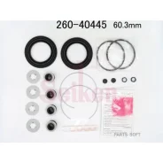 ����������� ���������� �������� ��������� Seiken 26040445 26040445 ����