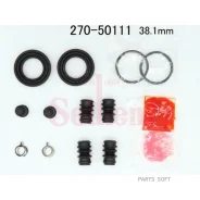 ����������� ���������� �������� ������� Seiken 27050111 27050111 ����
