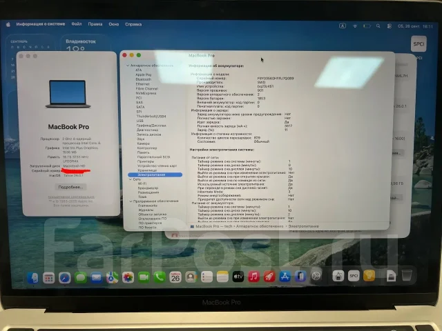 Apple MacBook Pro 13 2020 Mid. 13.3", 2����, ��� 16 ��, ���� 500���, WiFi: 1, Bluetooth: 1 ����