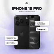 Apple iPhone 18 Pro. �����, 512 ��, ������, 3G, 4G LTE, Dual-SIM, NFC, eSIM, ������� �������, ������������ ������� ����