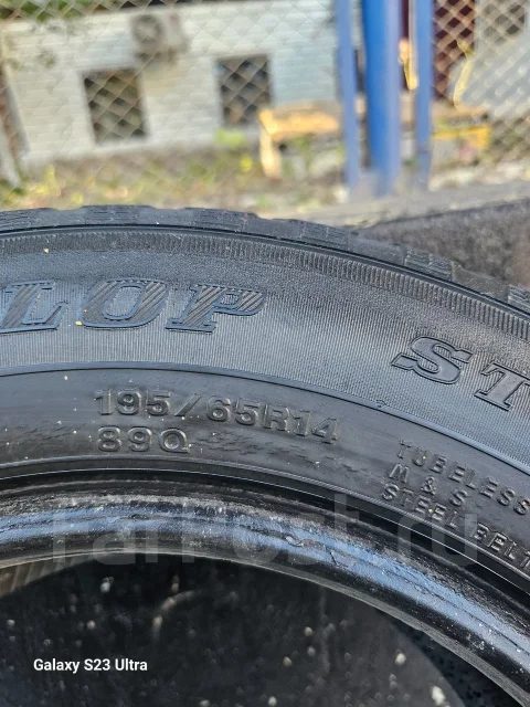 Dunlop. ������, 2015 ���, �/�, ����� 30 % ����