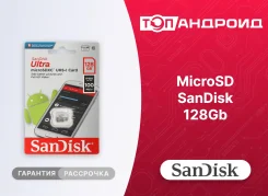 MicroSD. ����