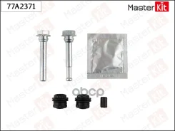 ����������� ������������ ���������� �������� MasterKit ���. 77A2371 77A2371 Master KiT 77A2371 ����