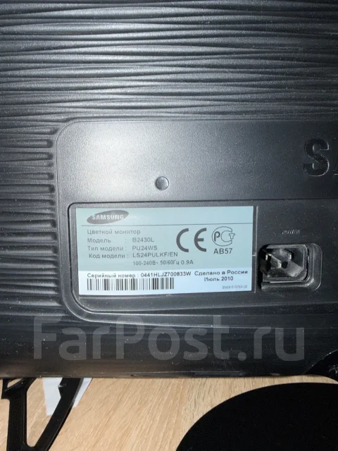 Samsung. 23.6", ���������� �� (LCD, LED, QLED) ����