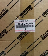 ������� �������������� TLC Prado 150 | Lexus GX460 | RH (�����) 48080-60010 ����