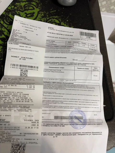 Xiaomi Redmi Note 15. �/�, 128 ��, ������ ����