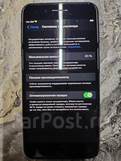 Apple iPhone 7 Plus. �/�, 128 ��, ������, 4G LTE ����