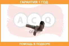 ������ ABS ����� ACQ / AST4365 �������� 12 ��� AST4365 ����