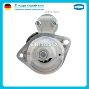 ������� 12V 1,7 KW Krauf STH1225EX STH1225EX ����