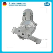 ������� 12V 2,0 kW Krauf STM1460AB STM1460AB ����