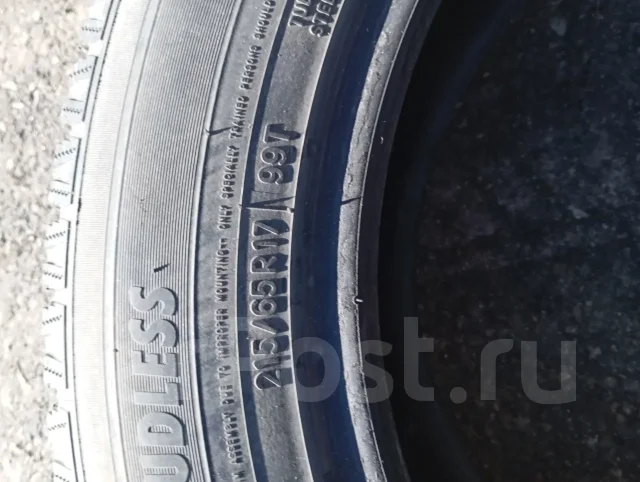 Nitto. ������, ��� �����, 2013 ���, �/�, ����� 20 % ����