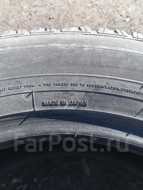 Nitto. ������, ��� �����, 2013 ���, �/�, ����� 20 % ����