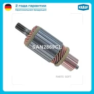 ����� �������� Krauf SAN2869CL SAN2869CL ����