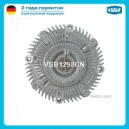������ Krauf VSB1298CN VSB1298CN ����