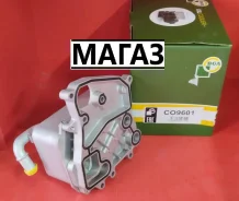 ������������� � ��������� ������ (��������������) CO9601 90807 ����