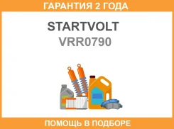 ��������� ���������� ��� ��� �� ����� 5490MB Axor � �� OM457LA VRR0790 Startvolt / VRR0790 �������� 24 ��� VRR0790 ����