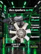��������� Suzuki Grand Vitara 2000-2006 J20A J20A OLD J20A ����