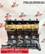 ��������� Toyota � ����� ��� ��������� 1900054880 AFR1900054880 2LT AFR1900054880 ����