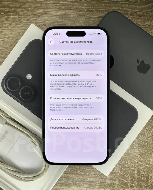 Apple iPhone 16. �/�, 256 ��, ������ ����