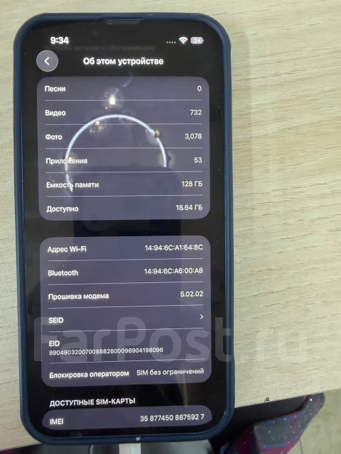 Apple iPhone 13. �/�, 128 ��, �����, 3G, 4G LTE, 5G, eSIM, ������������ ������� ����