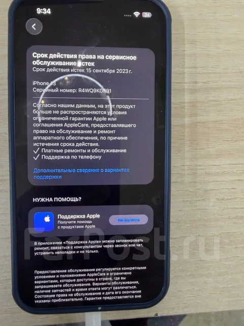 Apple iPhone 13. �/�, 128 ��, �����, 3G, 4G LTE, 5G, eSIM, ������������ ������� ����