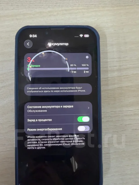 Apple iPhone 13. �/�, 128 ��, �����, 3G, 4G LTE, 5G, eSIM, ������������ ������� ����