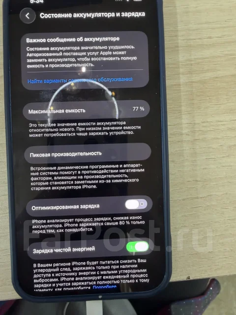 Apple iPhone 13. �/�, 128 ��, �����, 3G, 4G LTE, 5G, eSIM, ������������ ������� ����