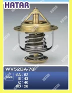 ��������� TAMA 0069 WV52BA-78 TAMA WV52BA-78 WV52BA78 ����