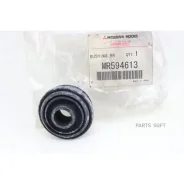 ������ ������������ | ��� | Mitsubishi MR594613 MR594613 ����