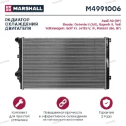 �������� ������� ���������� M4991006 ����