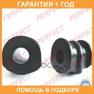 ������ Perfect / NS13N17F01 �������� 12 ��� NS13N17F01 ����