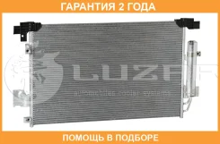 �������� ������������ ��� ����������� Lancer X (07)/ASX (10-) Luzar / LRAC1104 �������� 24 ��� LRAC1104 ����
