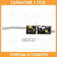 ��������� Trialli / EMM0501 �������� 12 ��� EMM0501 ����