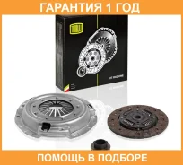 ��������� � ����� ��� �/� Mazda 323 (00-) 1.6i (� ���. ����) (FR 2502) Trialli / FR2502 �������� 12 ��� FR2502 ����