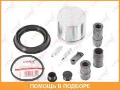 ����������� ���������� �������� � ������� ��������� (������� 60 mm, ������� ATE) Lynxauto / BC6444 BC6444 ����