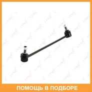 ������ ������������� | ����� ���� | Lynxauto / C7069R C7069R ����