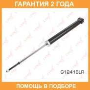 ����������� | ��� ����/��� | Lynxauto / G12416LR G12416LR ����