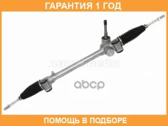 ����� ������� Toyota Corolla Fielder (E160) 12- / Probox 14- (������ ����) SAT / ST4551052300 �������� 12 ��� ST4551052300 ����