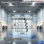 ������� ����� FB2160 (20x64x99) 1-56 (Maruichi) ���. 02134 02134 ����
