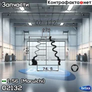 ������� ����� FB2150 (22x74,5x101) 1-56 (Maruichi) ���. 02132 02132 ����