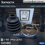 ������� ����� �������� 1-56 (Maruichi) ���. 02180 02180 ����
