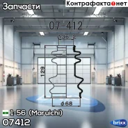 ������� ������� Maruichi 1-56 (Maruichi) ���. 07412 07412 ����