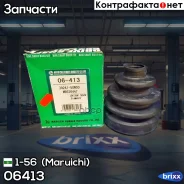 ������� ����� FB2060 (25x88x104) 1-56 (Maruichi) ���. 06413 06413 ����