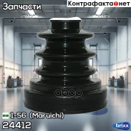 ������� ����� FB2152 (26x95x115) 1-56 (Maruichi) ���. 24412 24412 ����