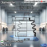 ������� ���� 1-56 (Maruichi) ���. 52413 52-413 Maruichi 52413 ����