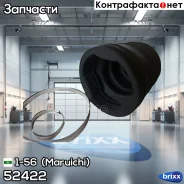 ������� ����� FB2071 (23,5x70x102) 1-56 (Maruichi) ���. 52422 52422 ����