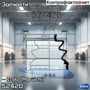 ������ 1-56 (Maruichi) ���. 52420 52420 ����