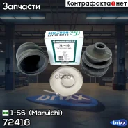 ������� ������� Maruichi 1-56 (Maruichi) ���. 72418 72418 ����