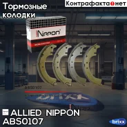 ������� ��������� ���������� | ��� | Allied Nippon ���. ABS0107 ABS0107 ����